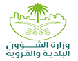مشروع الاستثمار المشترك للأراضي في المدينة المنورة